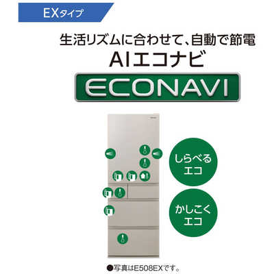 パナソニック Panasonic 冷蔵庫 EXタイプ 5ドア 右開き 406L NR
