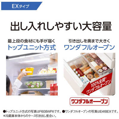 パナソニック Panasonic 冷蔵庫 EXタイプ 5ドア 右開き 406L NR
