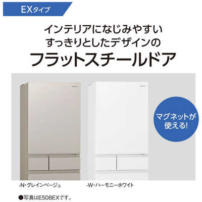 パナソニック Panasonic 冷蔵庫 EXタイプ 5ドア 右開き 406L NR-E418EX