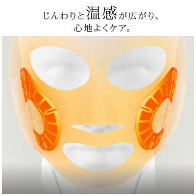 マスク型イオン美顔器　Panasonic EH-SM50-N GOLD パナソニック Panasonic マスク型イオン美顔器 イオンブースト