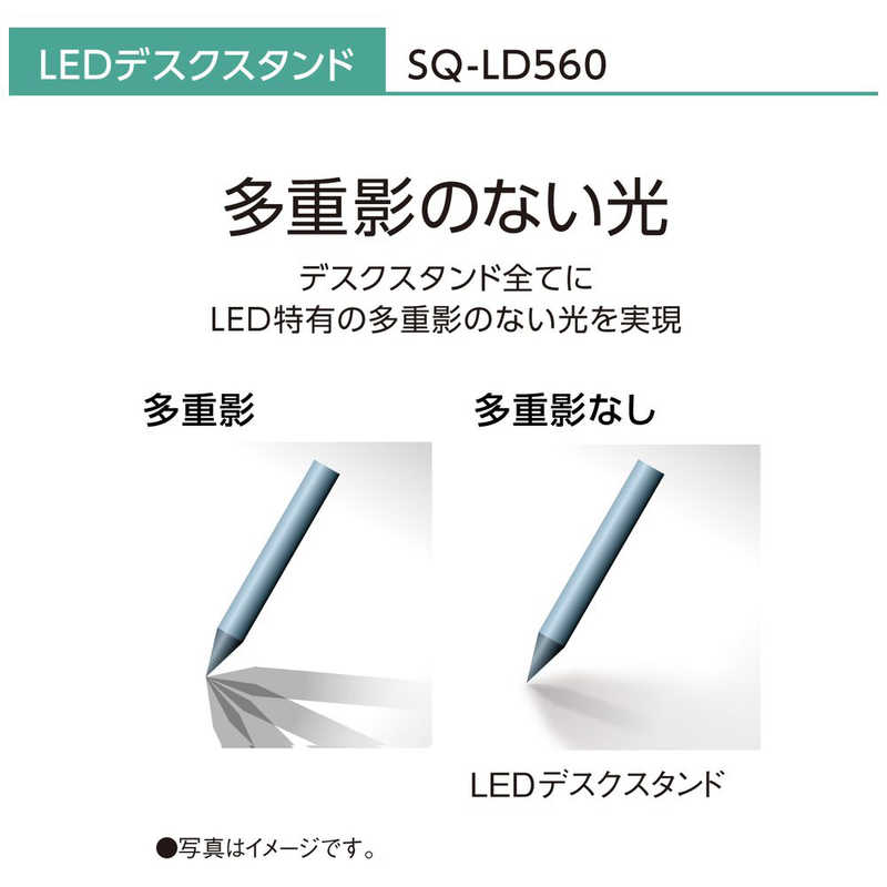 パナソニック　Panasonic パナソニック　Panasonic SQ-LD560-K LEDデスクスタンド ダークグレーメタリック仕上 [LED /昼白色] SQ-LD560-K SQ-LD560-K
