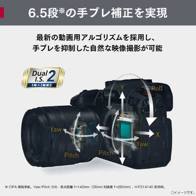 パナソニック Panasonic ミラーレス一眼カメラ LUMIX DC-GH5M2 ボディ
