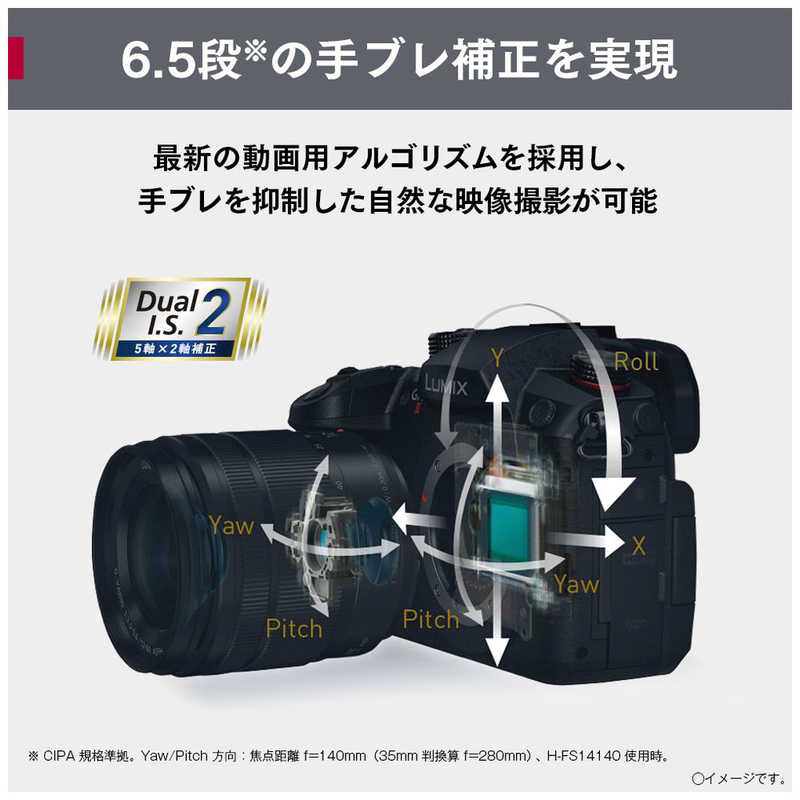 パナソニック　Panasonic パナソニック　Panasonic ミラーレス一眼カメラ(レンズキット)ブラック DC-GH5M2M DC-GH5M2M