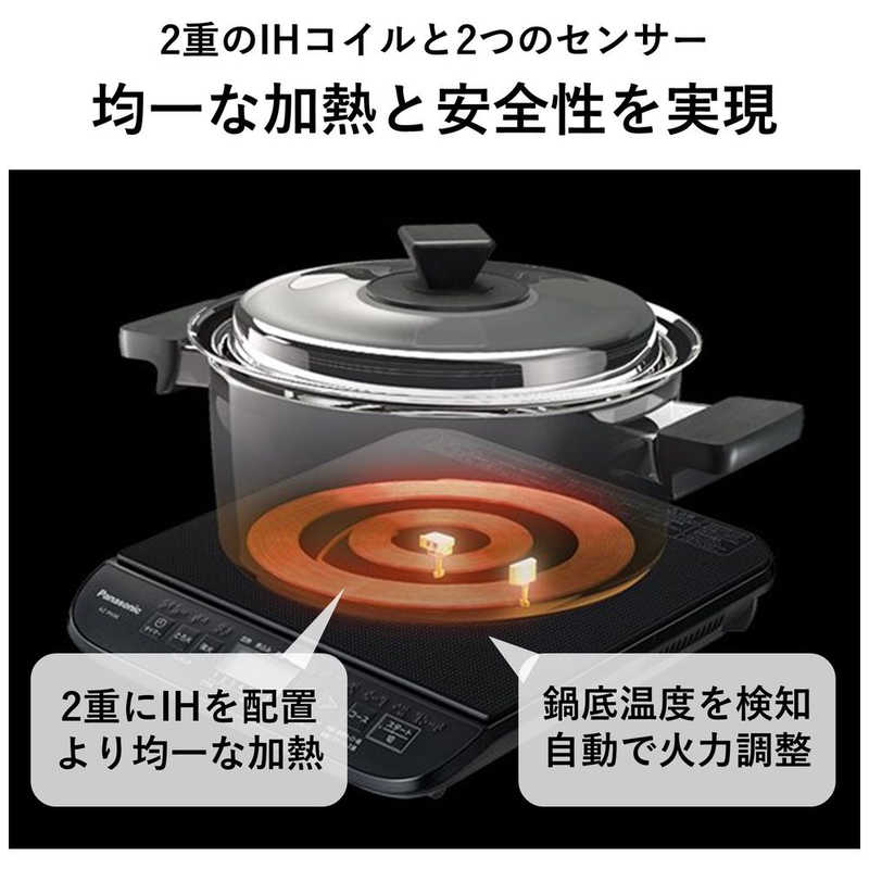 パナソニック Panasonic 卓上IH調理器 ブラック [1口] KZ-PH34-K の通販 | カテゴリ：冷蔵庫・キッチン家電 | パナソニック  Panasonic 家電通販のコジマネット - 全品代引き手数料無料
