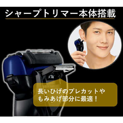 パナソニック Panasonic メンズシェーバー ラムダッシュ 黒 [3枚刃