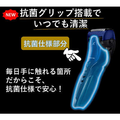 パナソニック Panasonic メンズシェーバー ラムダッシュ 青 [3枚刃 