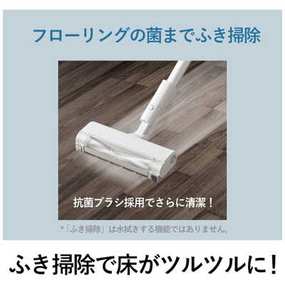 パナソニック Panasonic 【アウトレット】 スティッククリーナー