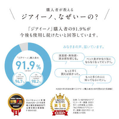 パナソニック Panasonic 【アウトレット】次亜塩素酸 空間除菌脱臭機