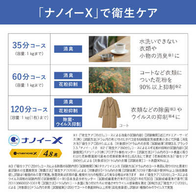 パナソニック Panasonic ドラム式洗濯乾燥機 (右開き) LXシリーズ 洗濯