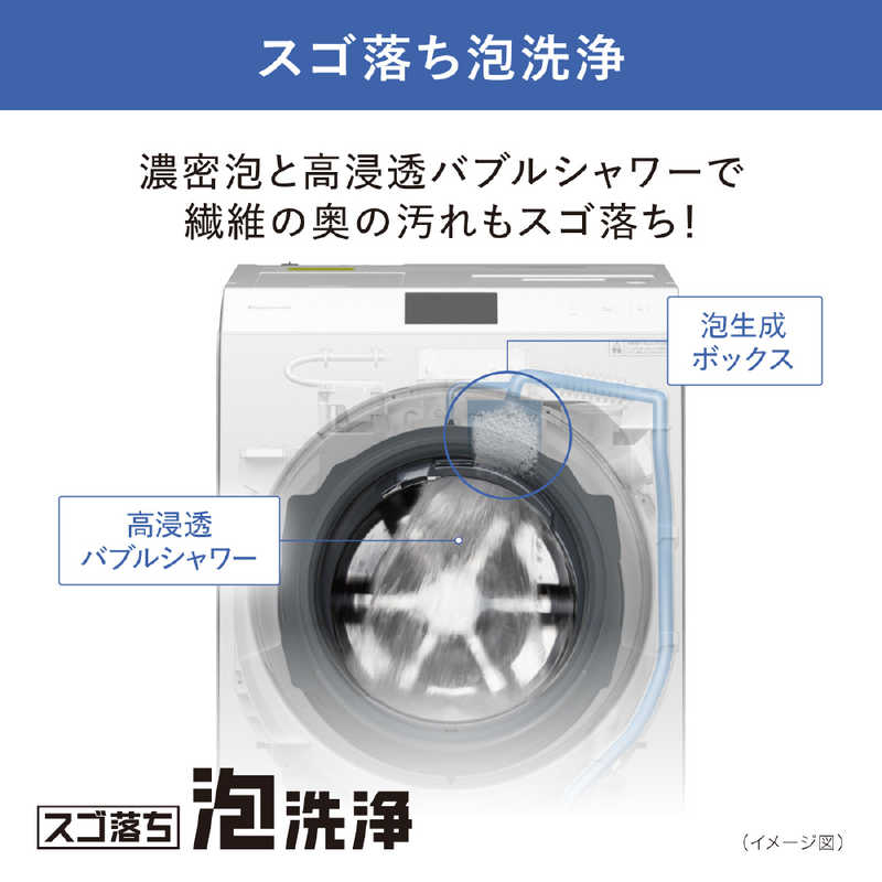 パナソニック　Panasonic パナソニック　Panasonic ドラム式洗濯乾燥機 LXシリーズ 洗濯11.0kg 乾燥6.0kg ヒートポンプ乾燥 (左開き)  NA-LX113AL-W マットホワイト NA-LX113AL-W マットホワイト