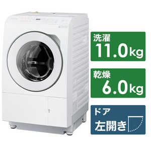 パナソニック　Panasonic ドラム式洗濯乾燥機 LXシリーズ 洗濯11.0kg 乾燥6.0kg ヒートポンプ乾燥 (左開き)  NA-LX113AL-W マットホワイト