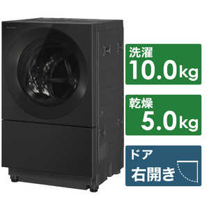 パナソニック　Panasonic ドラム式洗濯乾燥機 Cuble キューブル 洗濯10.0kg 乾燥5.0kg ヒーター乾燥(排気タイプ) (右開き)  NA-VG2600R-K スモーキーブラック