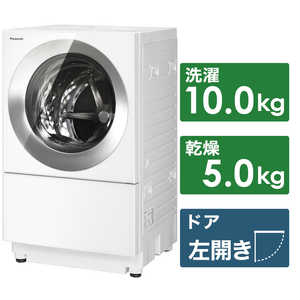  パナソニック Panasonic パナソニック ドラム式洗濯乾燥機 Cuble（キューブル） 洗濯10.0kg 乾燥5.0kg ヒーター乾燥 (左開き) S NAVG2600L_S