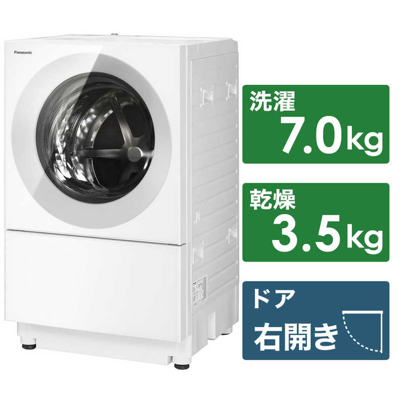 パナソニック　Panasonic パナソニック　Panasonic ドラム式洗濯乾燥機 Cuble キューブル 洗濯7.0kg 乾燥3.5kg ヒーター乾燥 (右開き) 温水洗浄 NA-VG760R-H シルバーグレー NA-VG760R-H シルバーグレー