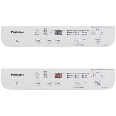 【発送は9/13】Panasonic 全自動洗濯機 NA-F50B15 2009年製 パナソニック 5kg 全自動洗濯機 FOAM WASH NA-F50B1 槽