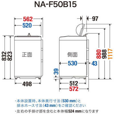 パナソニック Panasonic 全自動洗濯機 Fシリーズ 洗濯5.0kg NA-F50B15