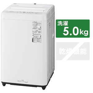 パナソニック Panasonic パナソニック 全自動洗濯機 Fシリーズ 洗濯5.0kg H NAF50B15_H