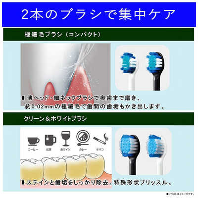 パナソニック Panasonic 電動歯ブラシ Doltz（ドルツ） グレイッシュ