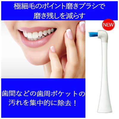 Panasonic EW-DL57-W電動歯ブラシ本体 概要 音波振動ハブラシ ドルツ EW-DL57 | オーラルケア（電動