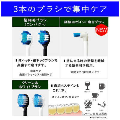 Panasonic EW-DL57-W電動歯ブラシ本体 パナソニック Panasonic 電動歯ブラシ Doltz （ドルツ） 白 EW
