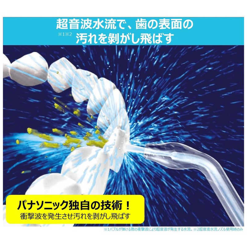 メール便無料】 パナソニック Panasonic 超音波水流ノズル 2本入 クリア EW0986X qdtek.vn