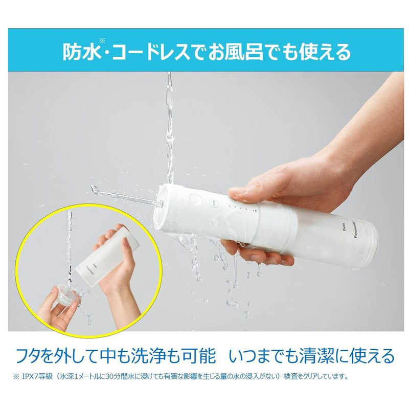 残りわずか】 パナソニック Panasonic 超音波水流ノズル 2本入 クリア EW0986X discoversvg.com