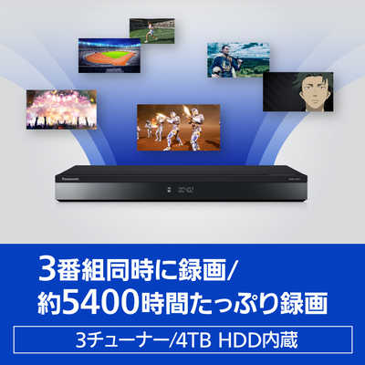 パナソニック ブルーレイレコーダー DIGA HDD 2番組同時録画 d3463 パナソニック ブルーレイレコーダー DIGA HDD 2番組同時録画 d3463