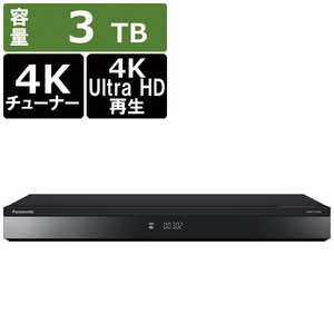 ＜コジマ＞ パナソニック Panasonic DIGA 3TB 3番組同時録画 ブルーレイレコーダー 4Kチューナー内蔵 ■4K/3TB DMR4T302