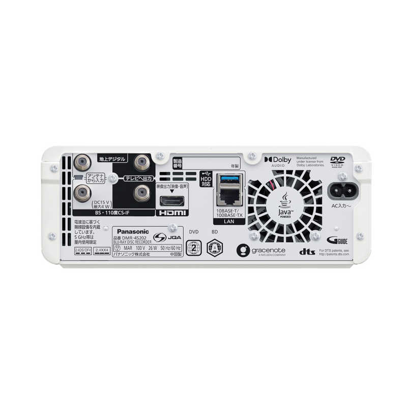 パナソニック Panasonic ブルーレイレコーダー Diga ディーガ 2tb 3番組同時録画 4k放送1番組録画 4kチューナー内蔵 Dmr 4s2 の通販 カテゴリ テレビ レコーダー パナソニック Panasonic Diga 家電通販のコジマネット 全品代引き手数料無料