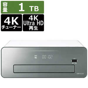 パナソニック Panasonic ブルーレイレコーダー DIGA(ディーガ) 1TB 3番組同時録画 (4K放送1番組録画) 4Kチューナー内蔵 ■4K/1TB DMR4S102