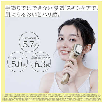 イオンブースト　イオン美顔器　Panasonic EH-ST99-N GOLD