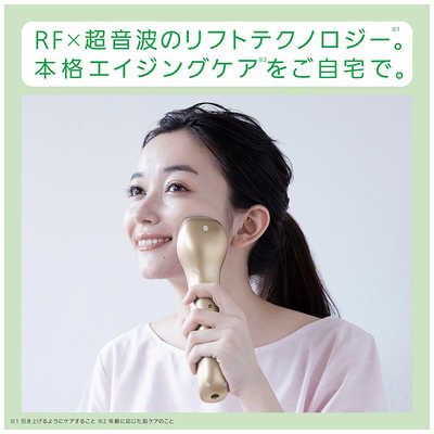 パナソニック Panasonic 【アウトレット】RF美顔器 ゴールド調 [国内