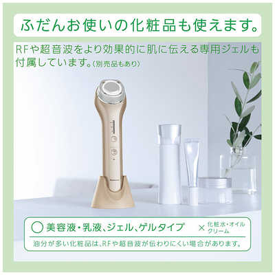 パナソニック Panasonic RF美顔器 ゴールド調 [国内・海外対応