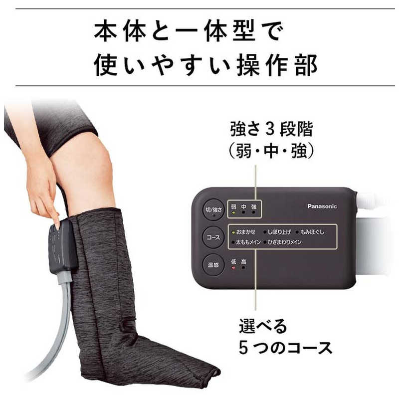 パナソニック　Panasonic パナソニック　Panasonic 【アウトレット】エアマッサージャー レッグリフレ ピンク EW-RA190-P EW-RA190-P