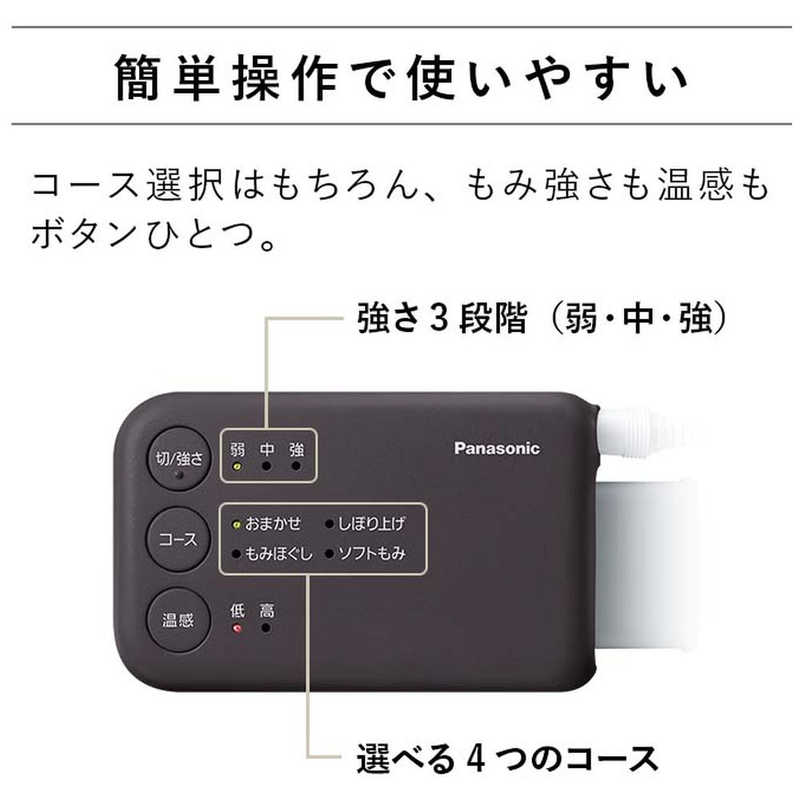 パナソニック　Panasonic パナソニック　Panasonic エアマッサージャー レッグリフレ ピンク EW-RA180-P EW-RA180-P