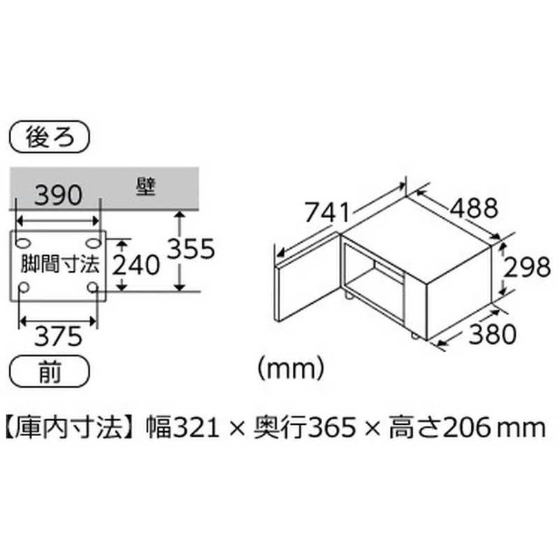 パナソニック　Panasonic パナソニック　Panasonic 電子レンジ 22L フラット ヘルツフリー NE-FL222-K メタルブラック NE-FL222-K メタルブラック