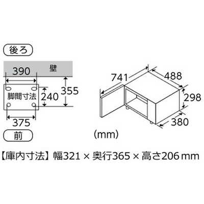 楽天市場】パナソニック 22L 単機能 電子レンジ NE-FL222-K