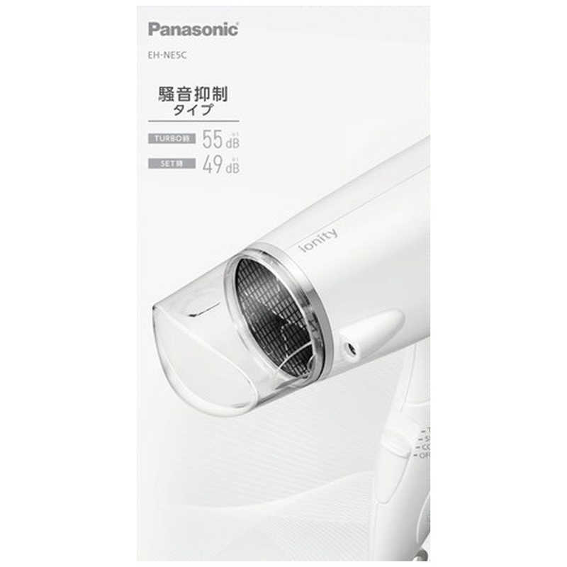 パナソニック　Panasonic パナソニック　Panasonic イオンドライヤー ionity（イオニティ） 白 EH-NE5C-W EH-NE5C-W