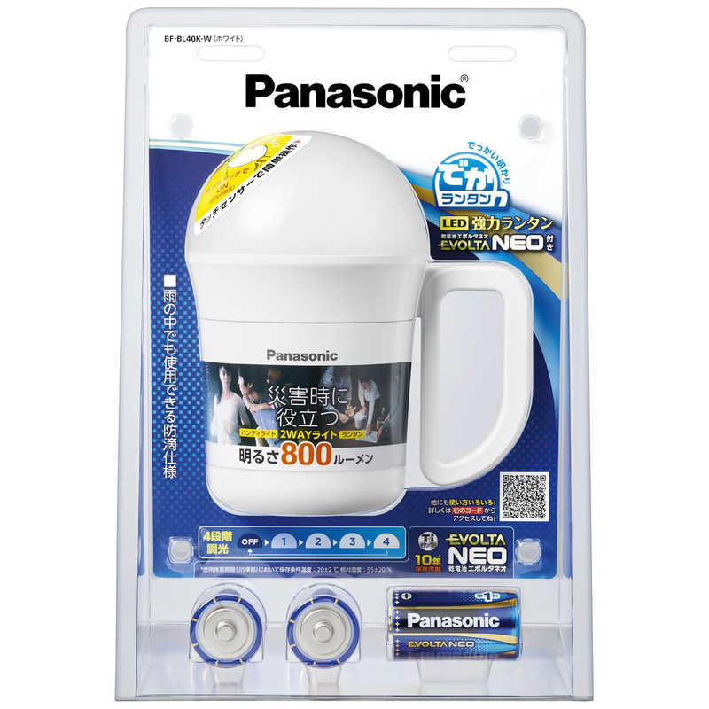 パナソニック　Panasonic パナソニック　Panasonic 強力ランタン（でかランタン） [LED/単1乾電池×3] BFBL40KW BFBL40KW