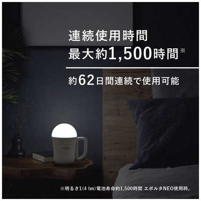 パナソニック Panasonic 強力ランタン（でかランタン） [LED/単1乾電池