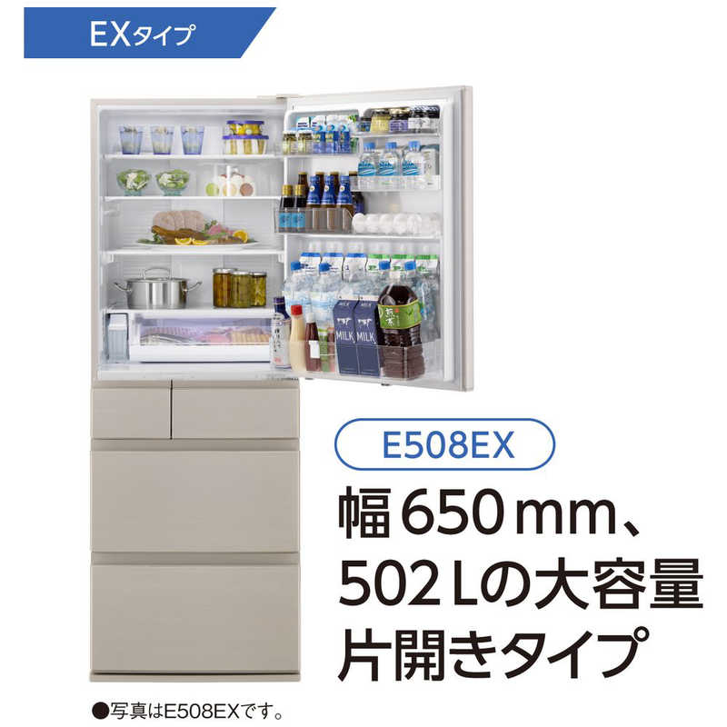 パナソニック　Panasonic パナソニック　Panasonic 冷蔵庫 EXタイプ 5ドア 左開き 502L NR-E508EXL-N グレインベージュ NR-E508EXL-N グレインベージュ