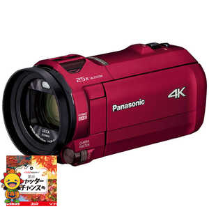 パナソニック　Panasonic デジタル4Kビデオカメラ レッド   4K対応  HC-VX992MS-R [アーバンレッド]