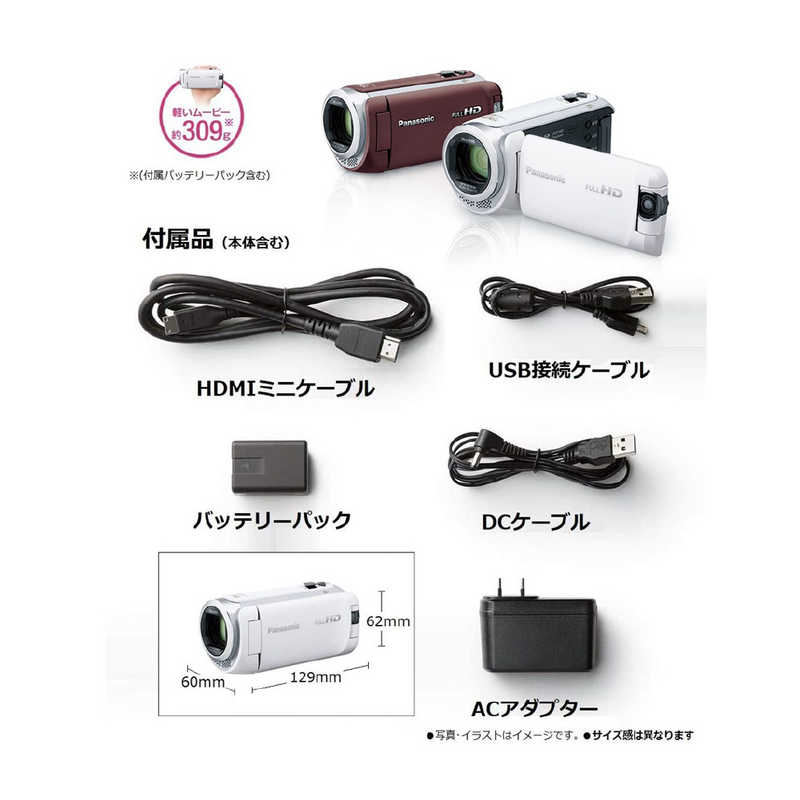 パナソニック　Panasonic パナソニック　Panasonic デジタルビデオカメラ HC-W590MS-T HC-W590MS-T