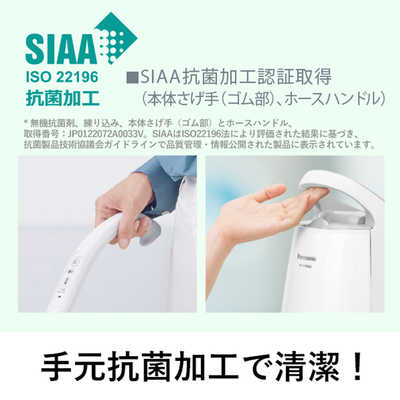 パナソニック紙パック式キャニスター掃除機　mc-jp840k パナソニック Panasonic キャニスター掃除機 紙パック式 J