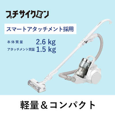 Panasonicキャニスター掃除機 【2020年】 キャニスター掃除機 | 掃除機・クリーナー | Panasonic