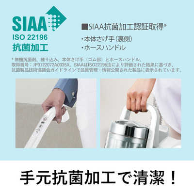 パナソニック Panasonic キャニスター掃除機 サイクロン式 プチ