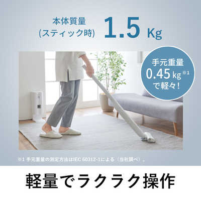 パナソニック Panasonic スティッククリーナー POWERCORDLESS（パワー 
