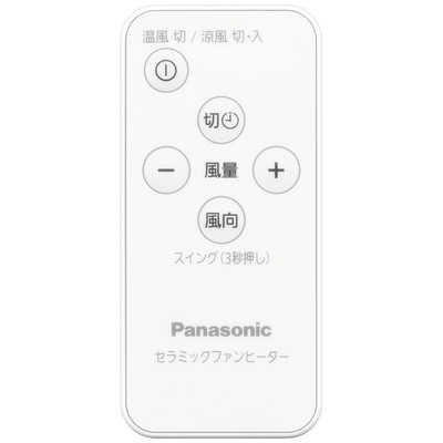パナソニック Panasonic セラミックファンヒーター ナノイーX搭載