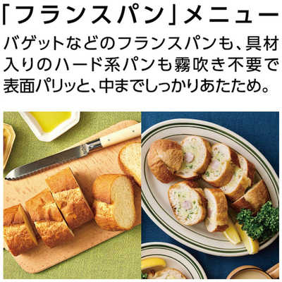パナソニック Panasonic オーブントースター ビストロ 1300W/食パン2枚