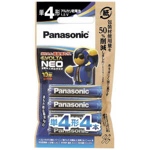 パナソニック　Panasonic 乾電池エボルタNEO紙袋パッケージ単4形4本 LR03NJ4H